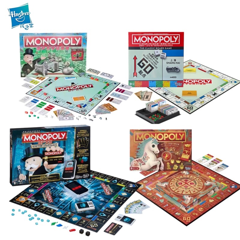 Board Game Quoridor - لعبة مونوبولي كلاسيكية من هاسبرو، لعبة