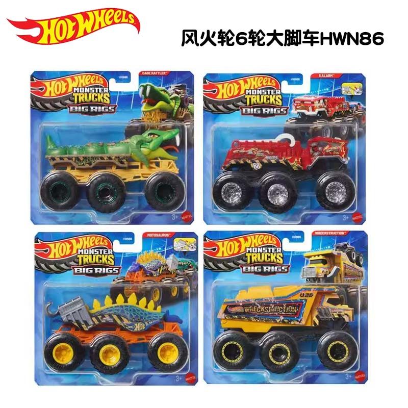 سيارات هوت ويلز الأصلية ذات ال - مراجعة Hot Wheels Car Monster Trucks وسعره