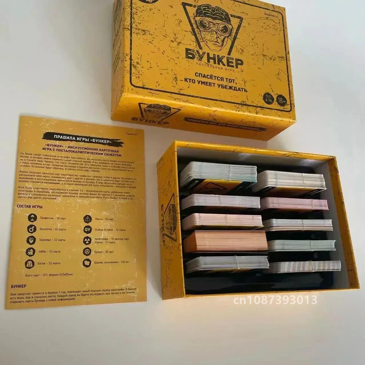 مجموعة ألعاب لوحية لبطاقات الق - مراجعة Board Game Dixit وسعره