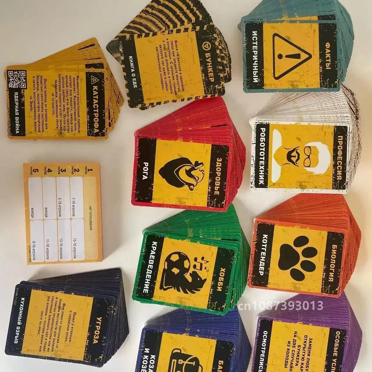 مجموعة ألعاب لوحية لبطاقات الق - مراجعة Board Game Dixit وسعره