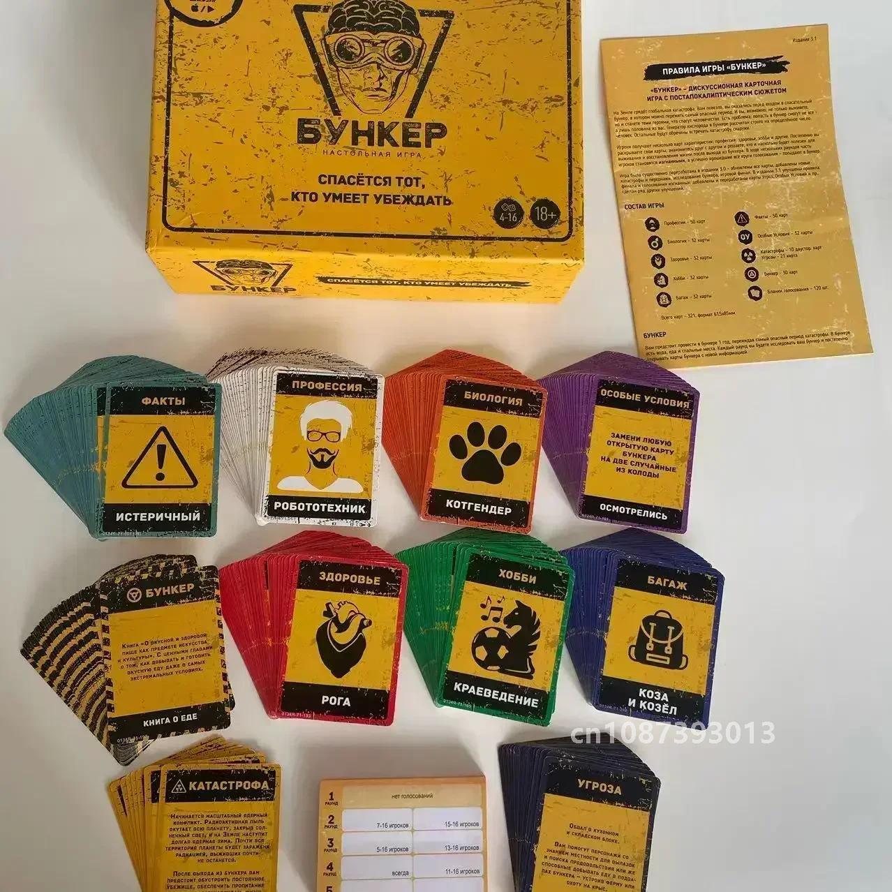 مجموعة ألعاب لوحية لبطاقات الق - مراجعة Board Game Dixit وسعره