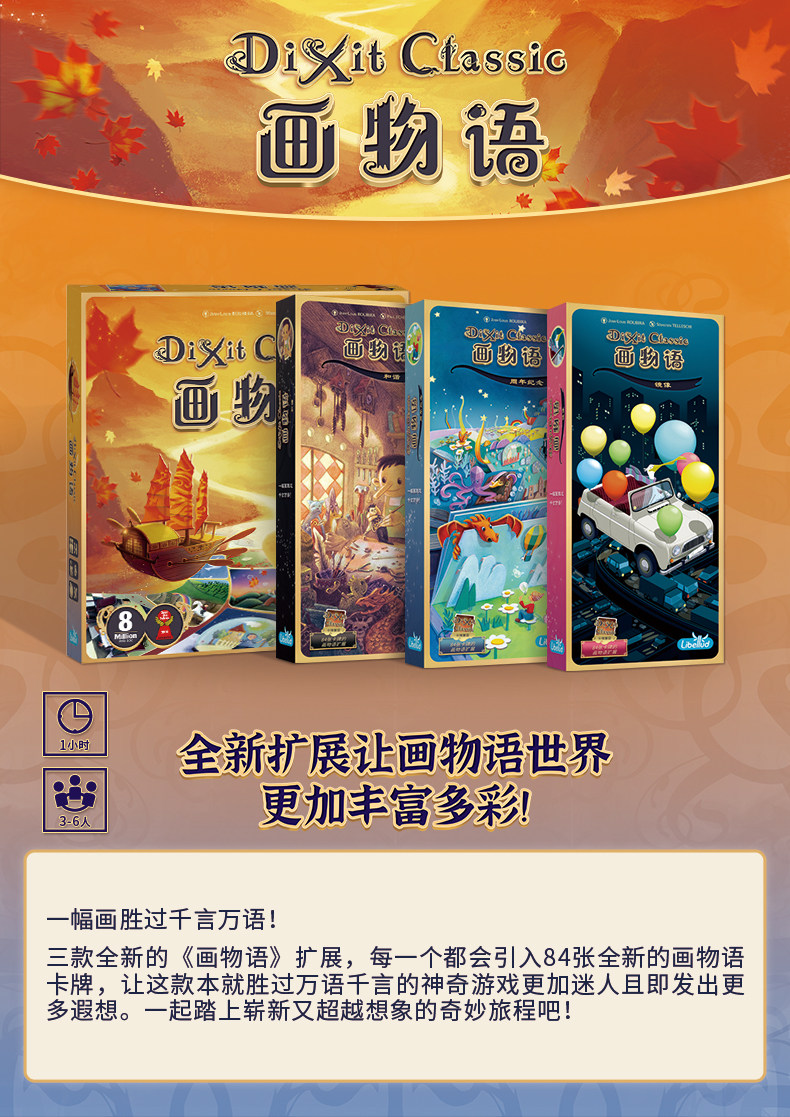 لعبة أوراق الحفلات الكلاسيكية  - مراجعة Board Game Dixit وسعره