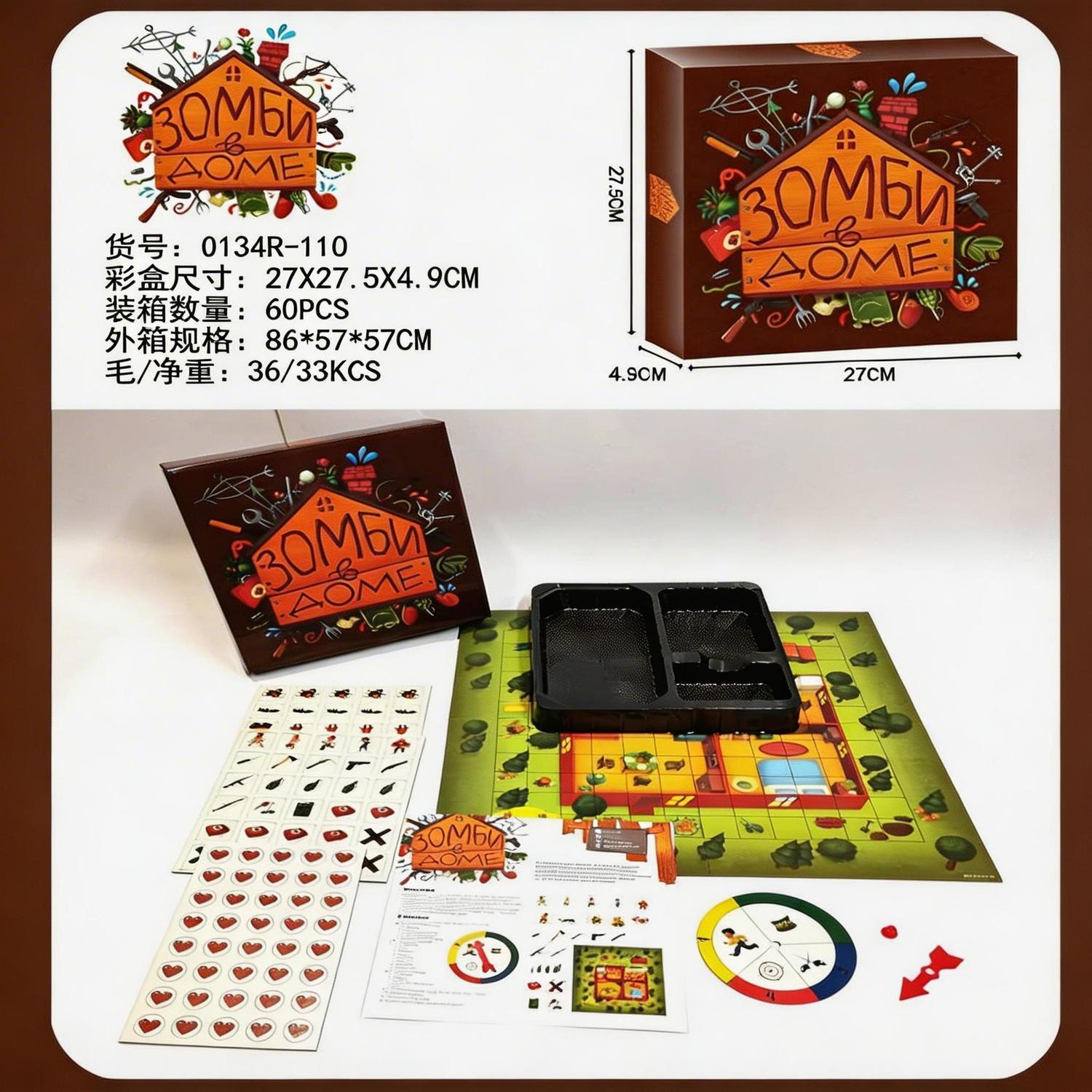 لعبة لوحية بثيمة البقاء على قي - مراجعة Board Game Zombicide وسعره